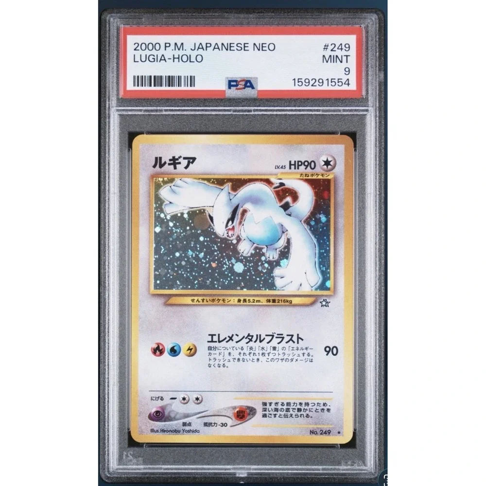 2000 Pokemon Japanese Neo Lugia Holo #249 - PSA 9 MINT! Amazing holo!! Legendary